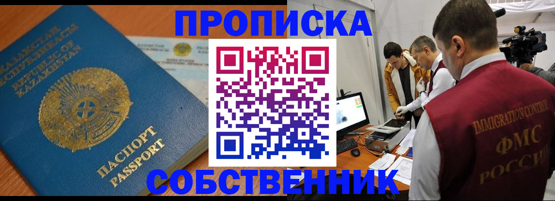 регистрация для школы в Городце